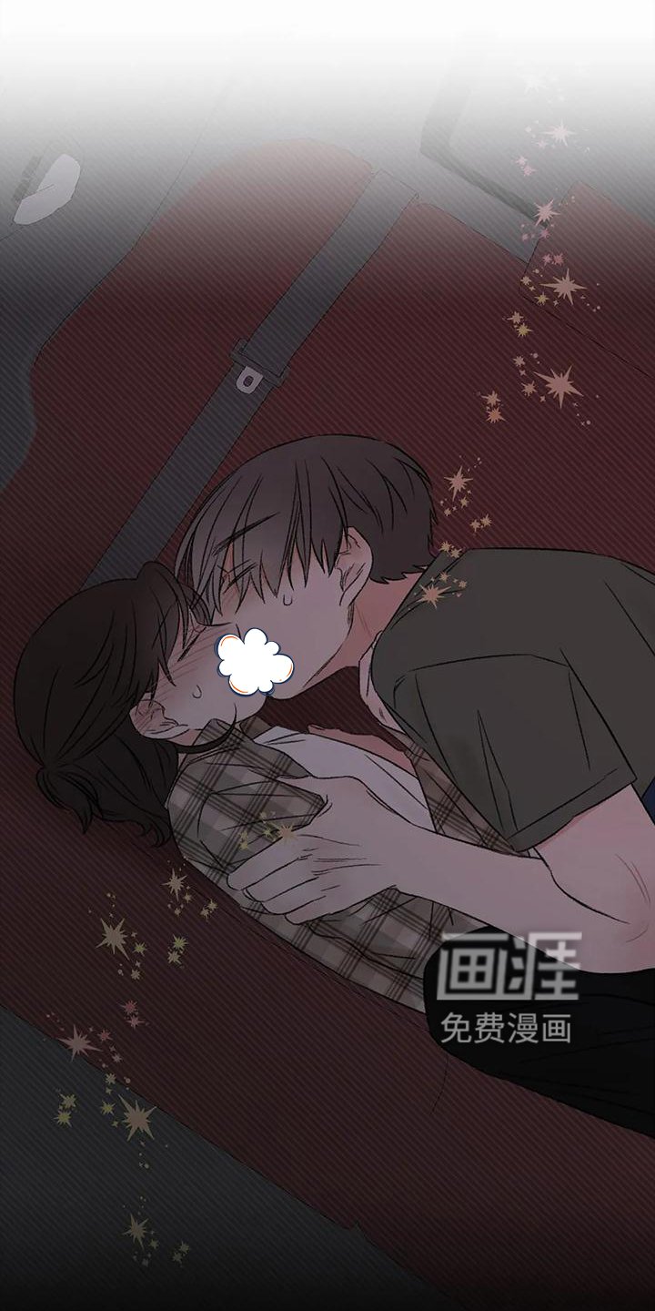 第64章：没有躲开