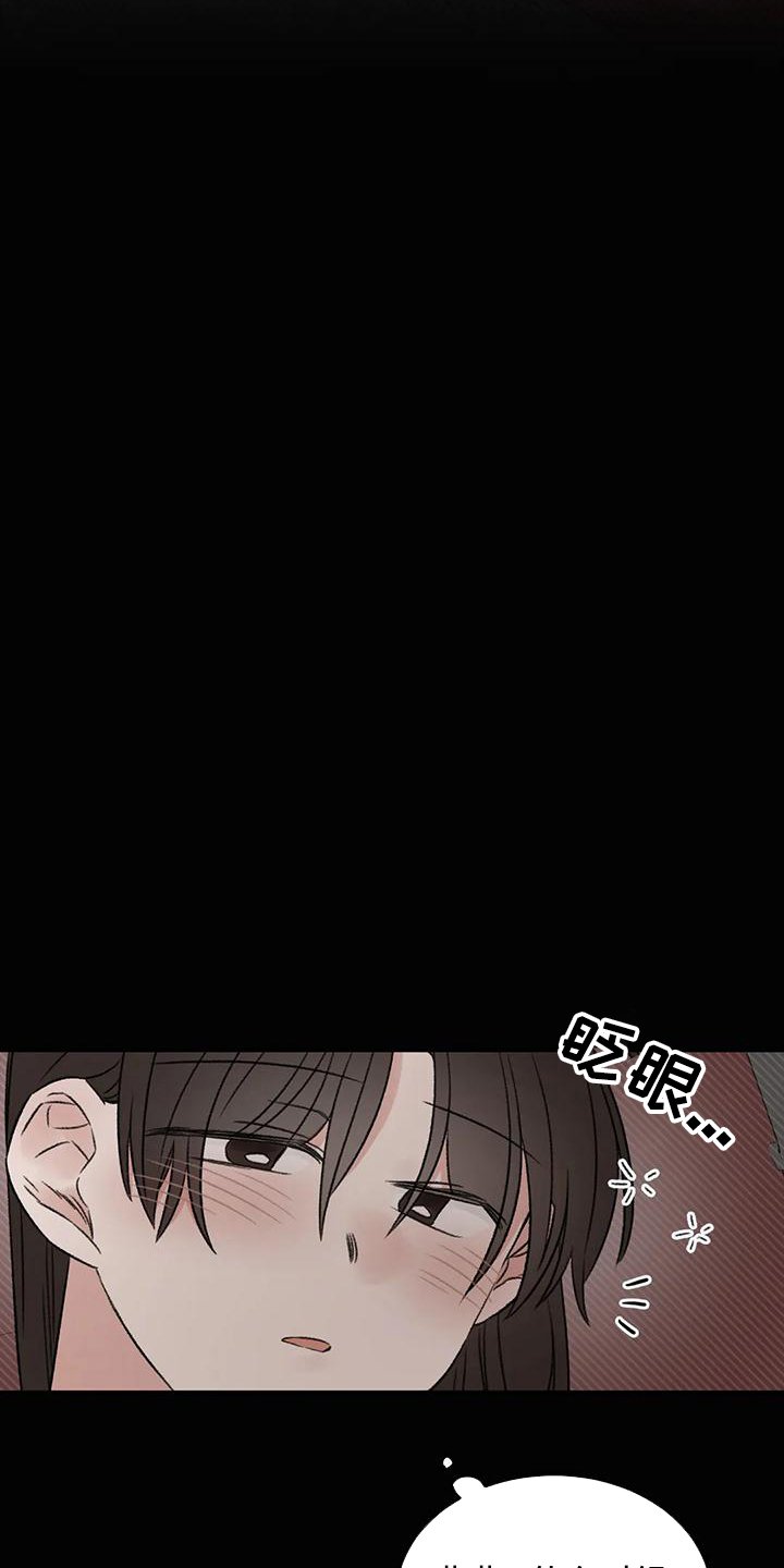 第64章：没有躲开