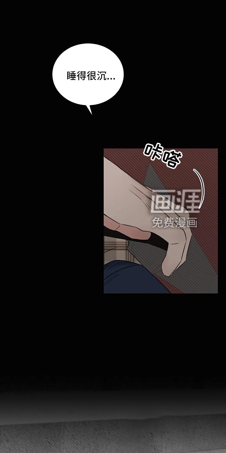 第64章：没有躲开