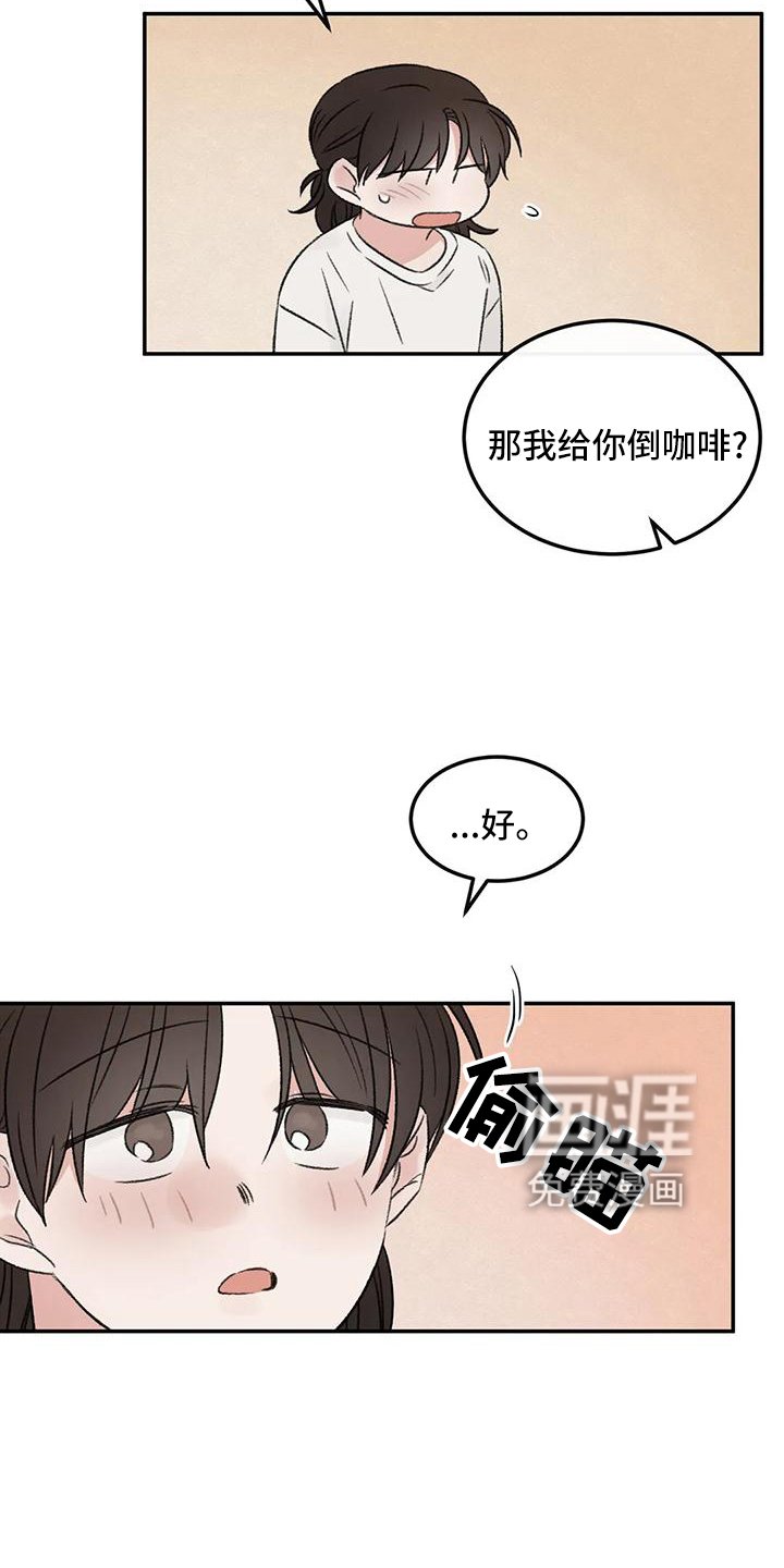 第64章：没有躲开