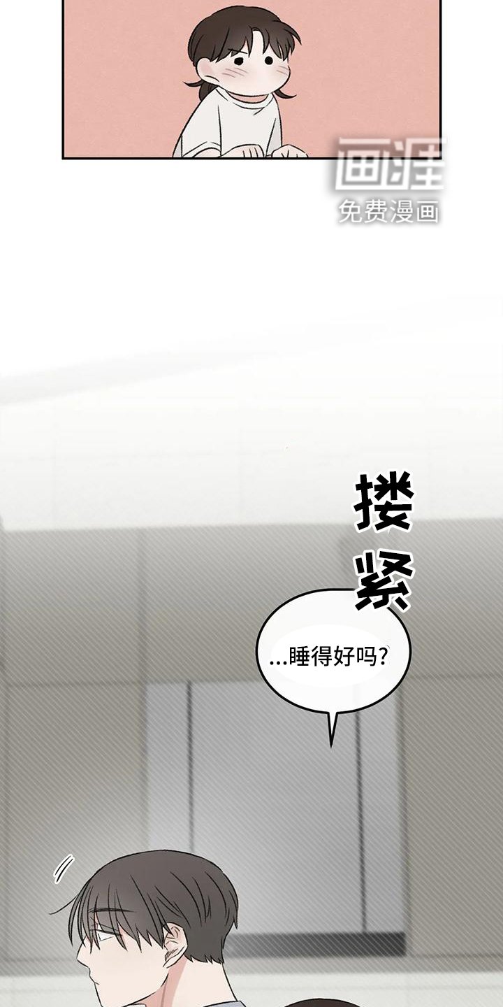 第64章：没有躲开