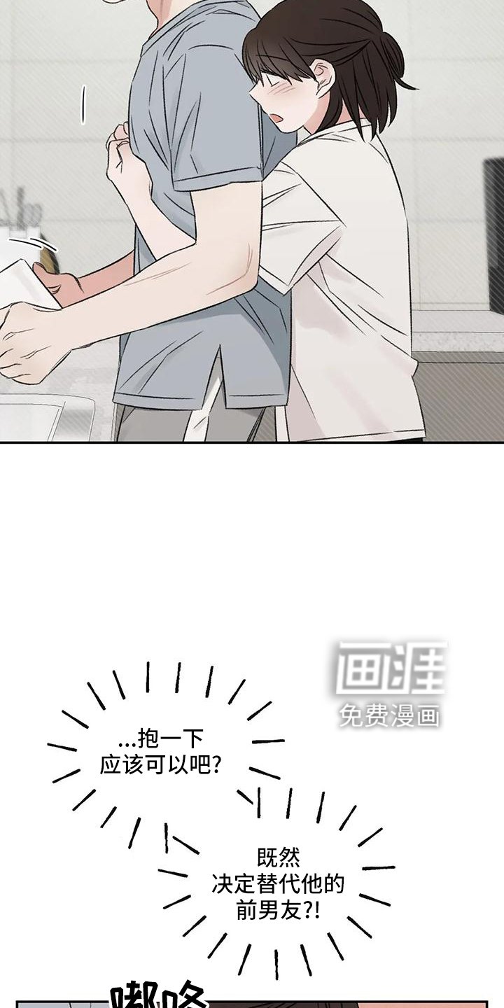 第64章：没有躲开