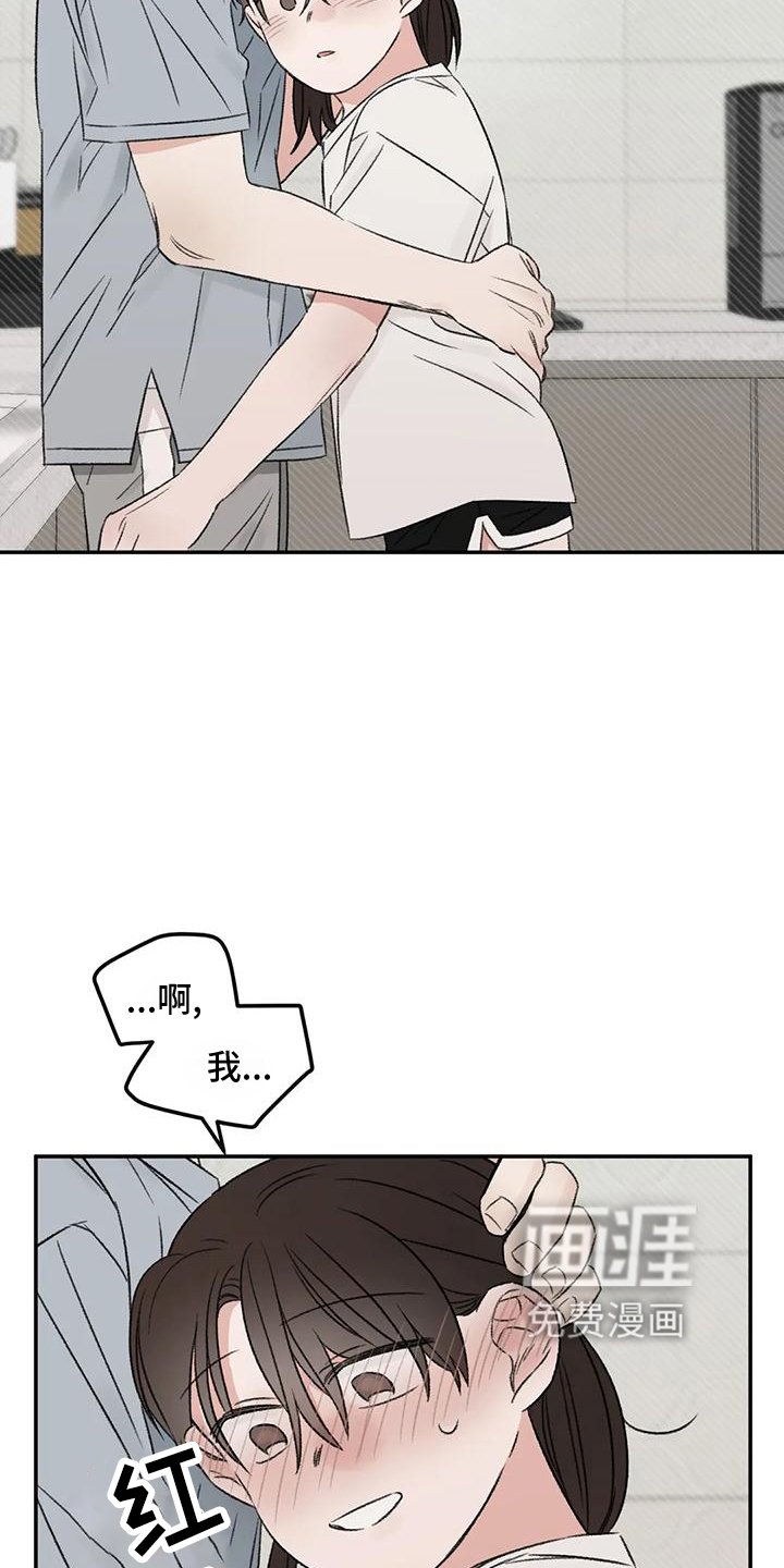 第64章：没有躲开