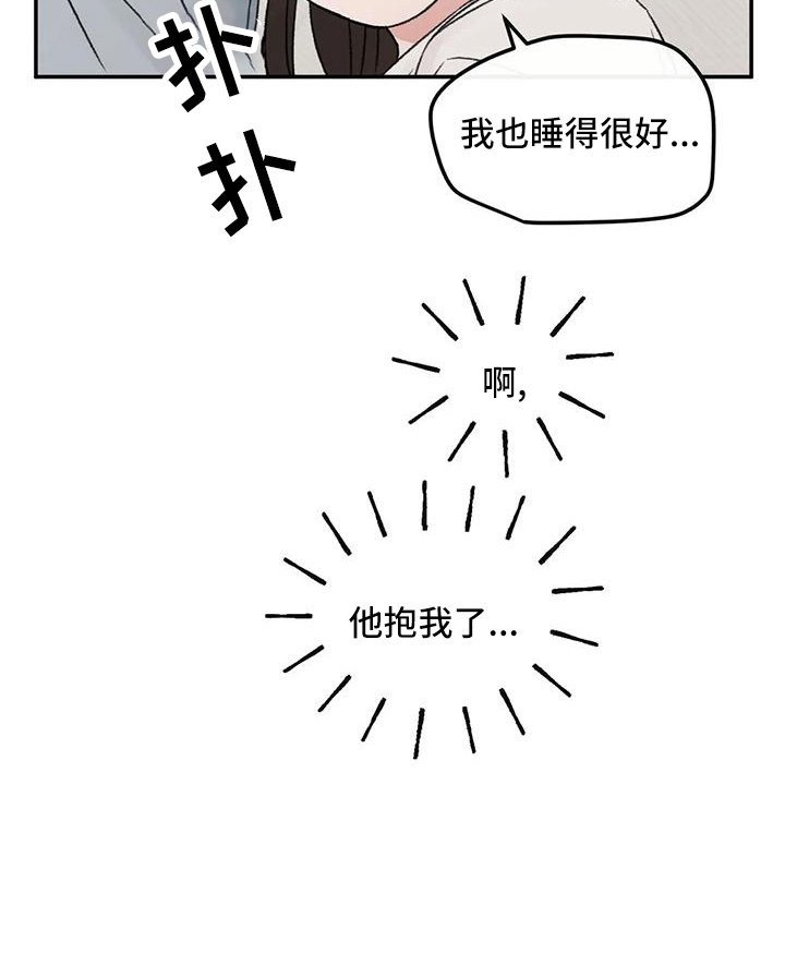 第64章：没有躲开