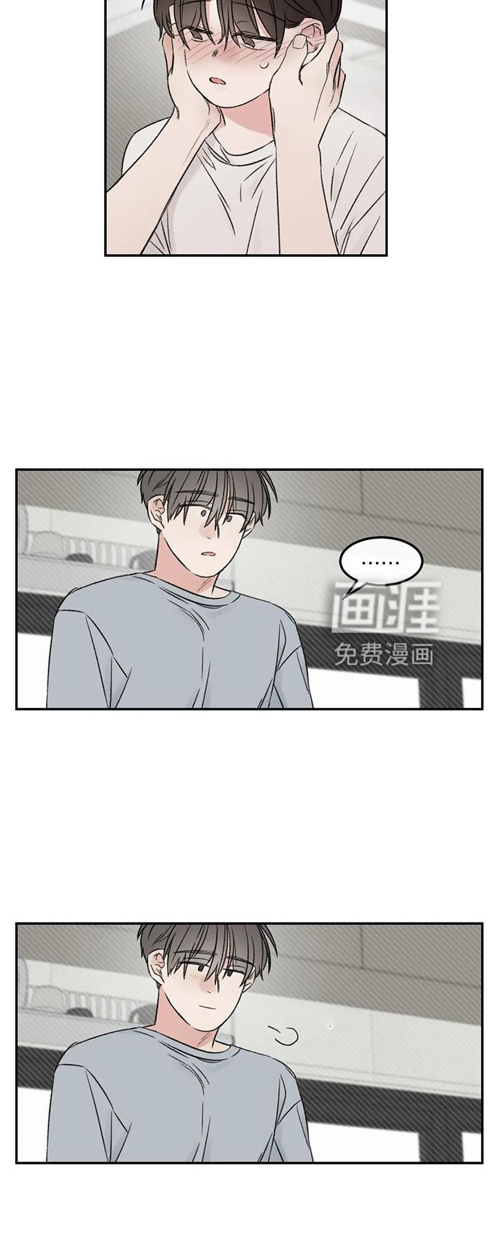 第64章：没有躲开