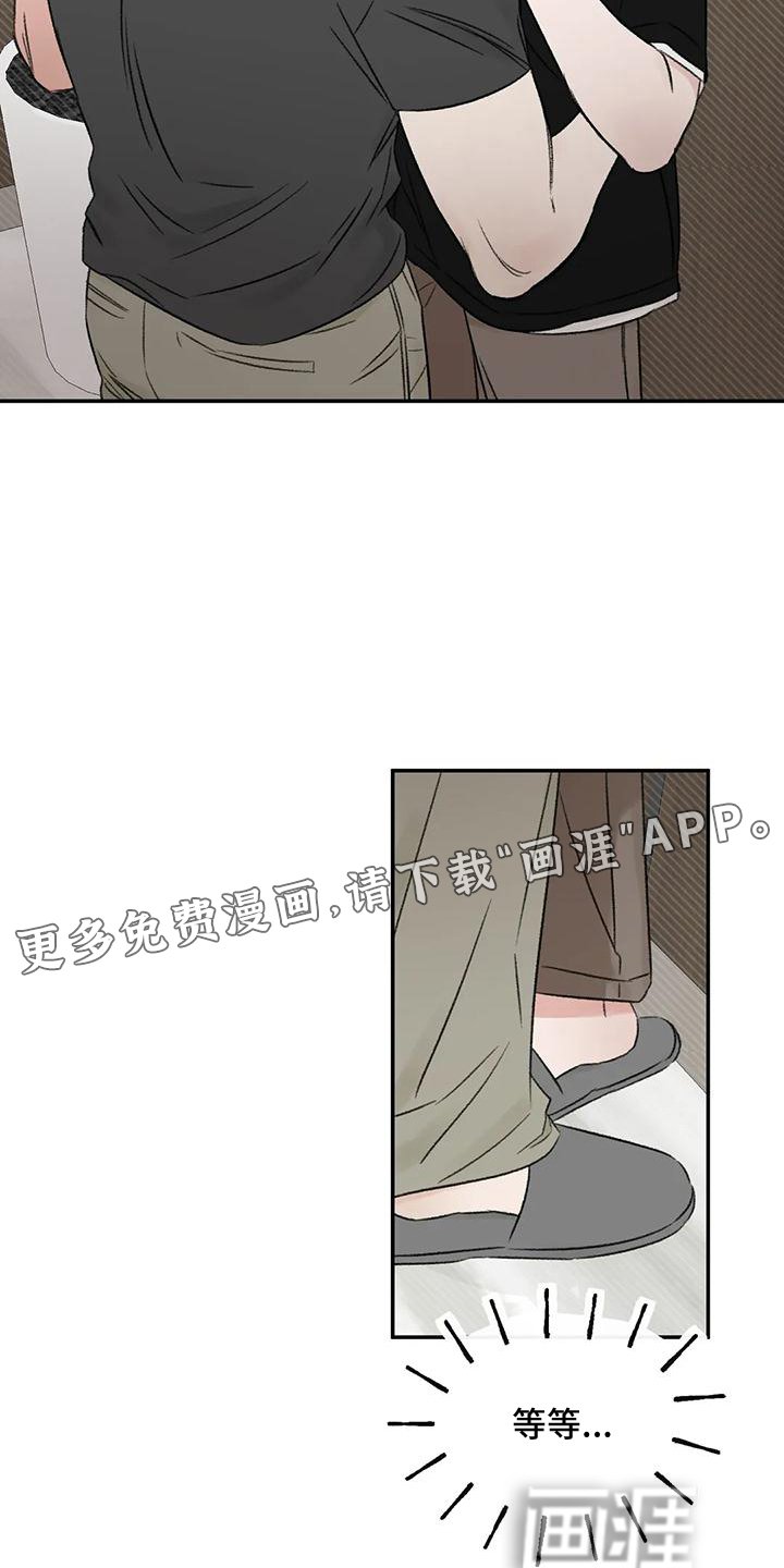 第65章：好好休息
