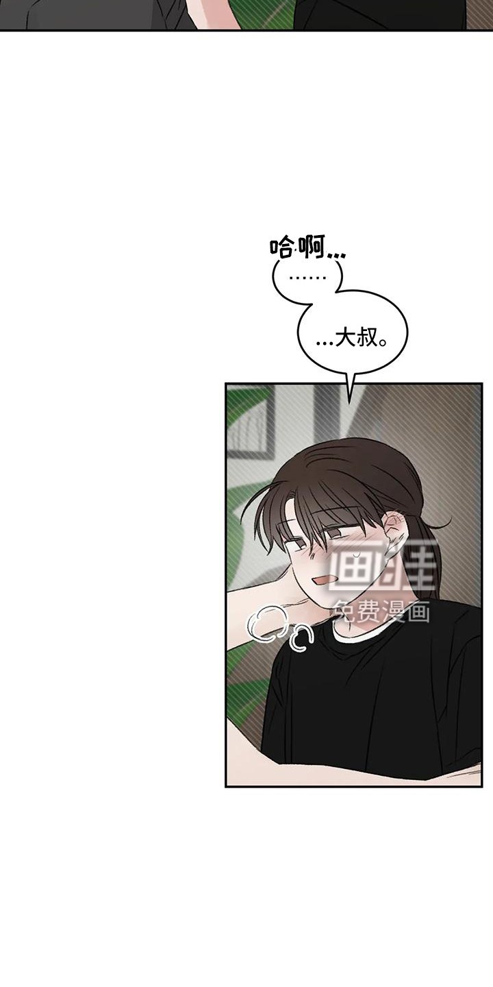 第65章：好好休息