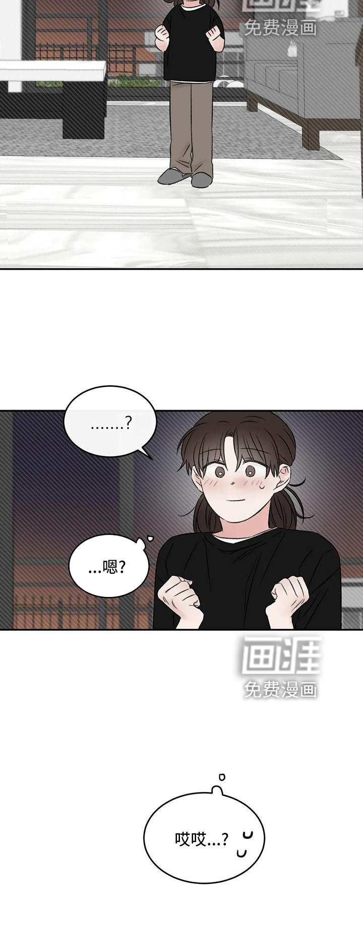第65章：好好休息