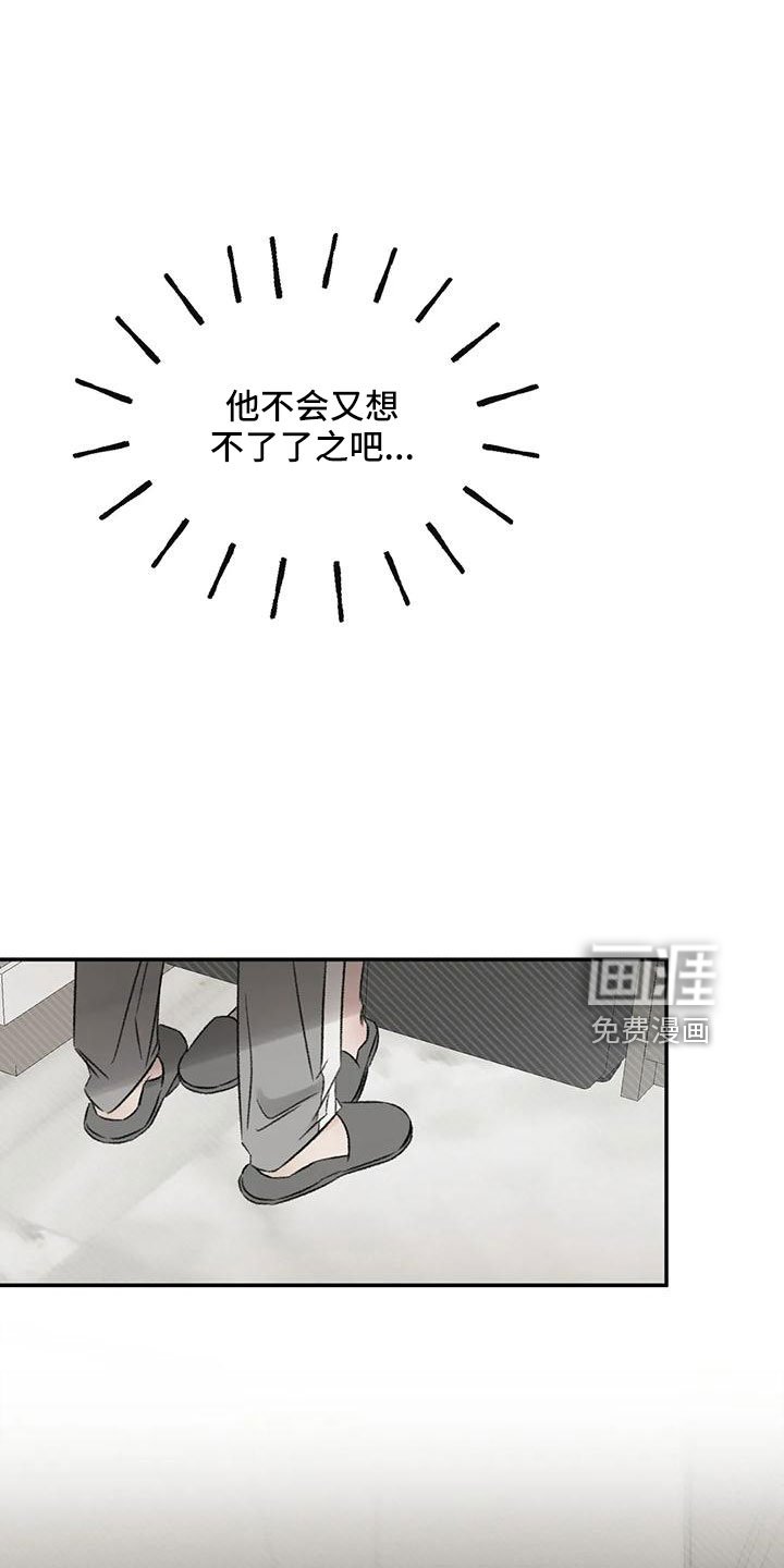 第66章：猜想