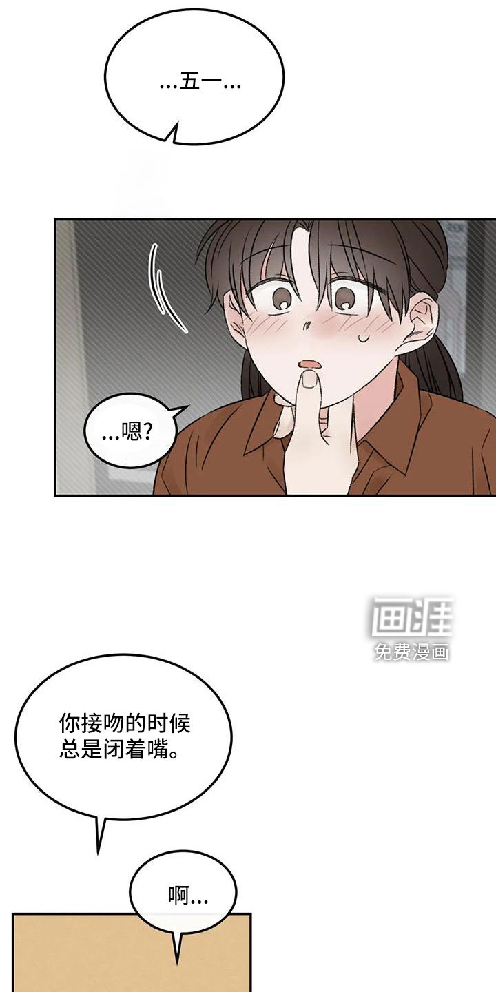 第66章：猜想