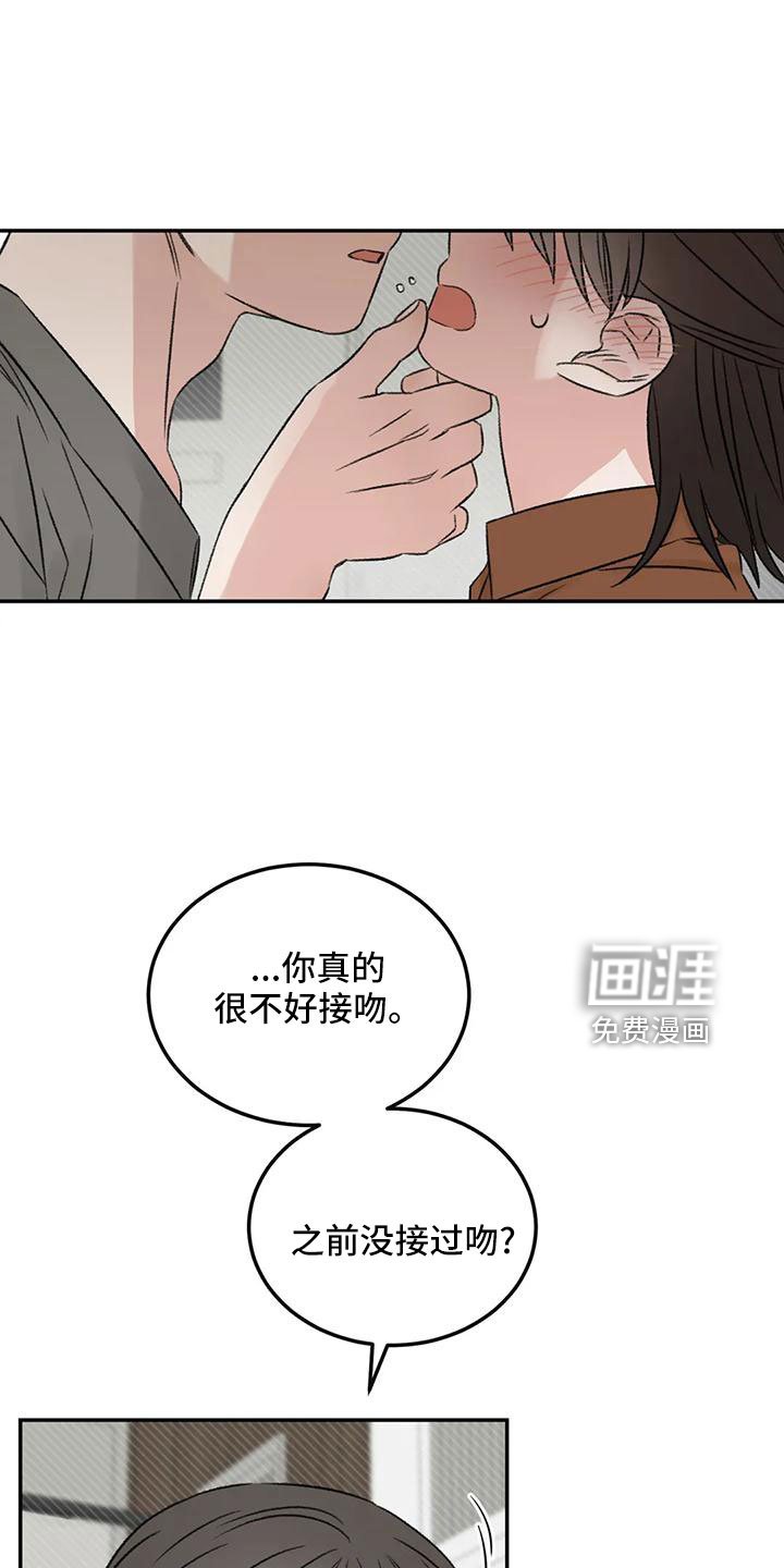 第66章：猜想