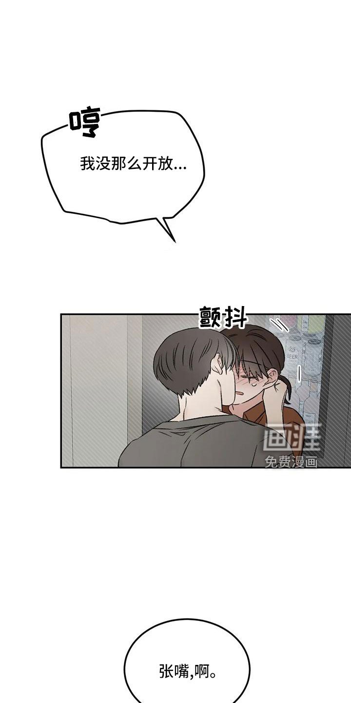 第66章：猜想
