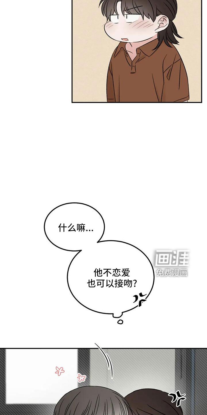 第66章：猜想