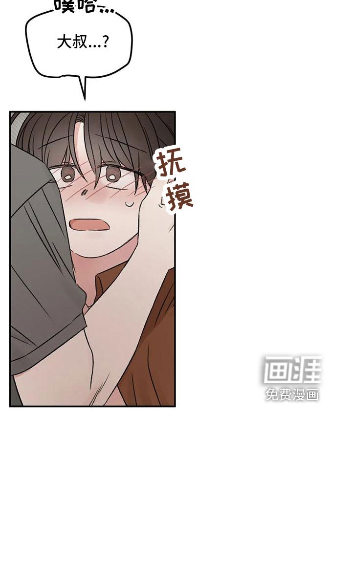 第66章：猜想
