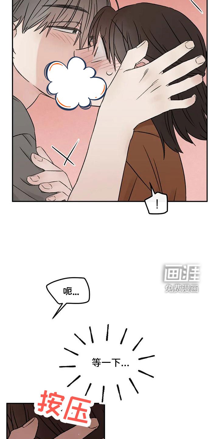 第66章：猜想