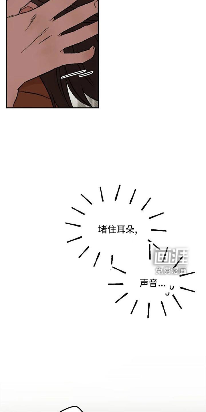 第66章：猜想
