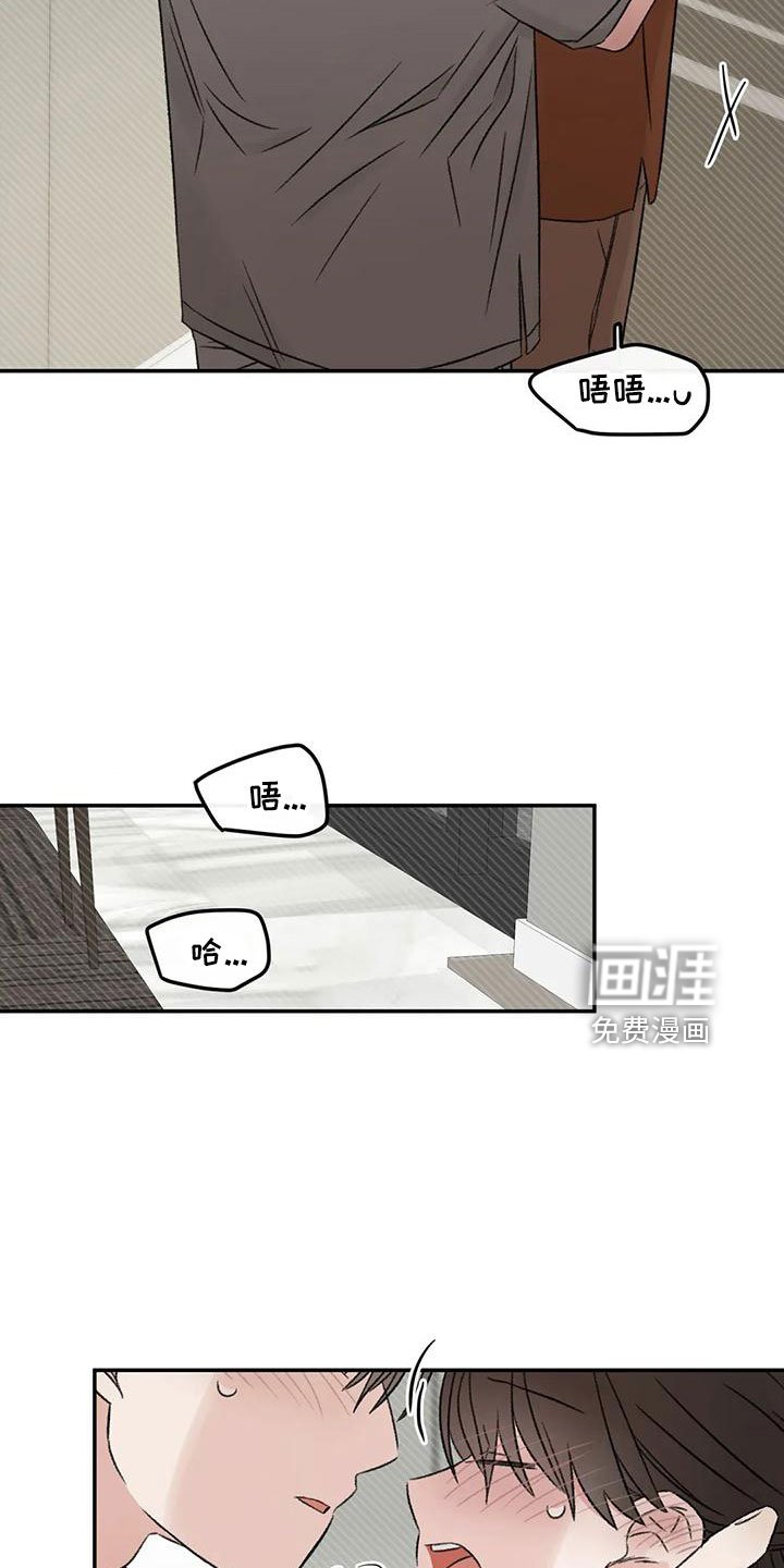 第66章：猜想