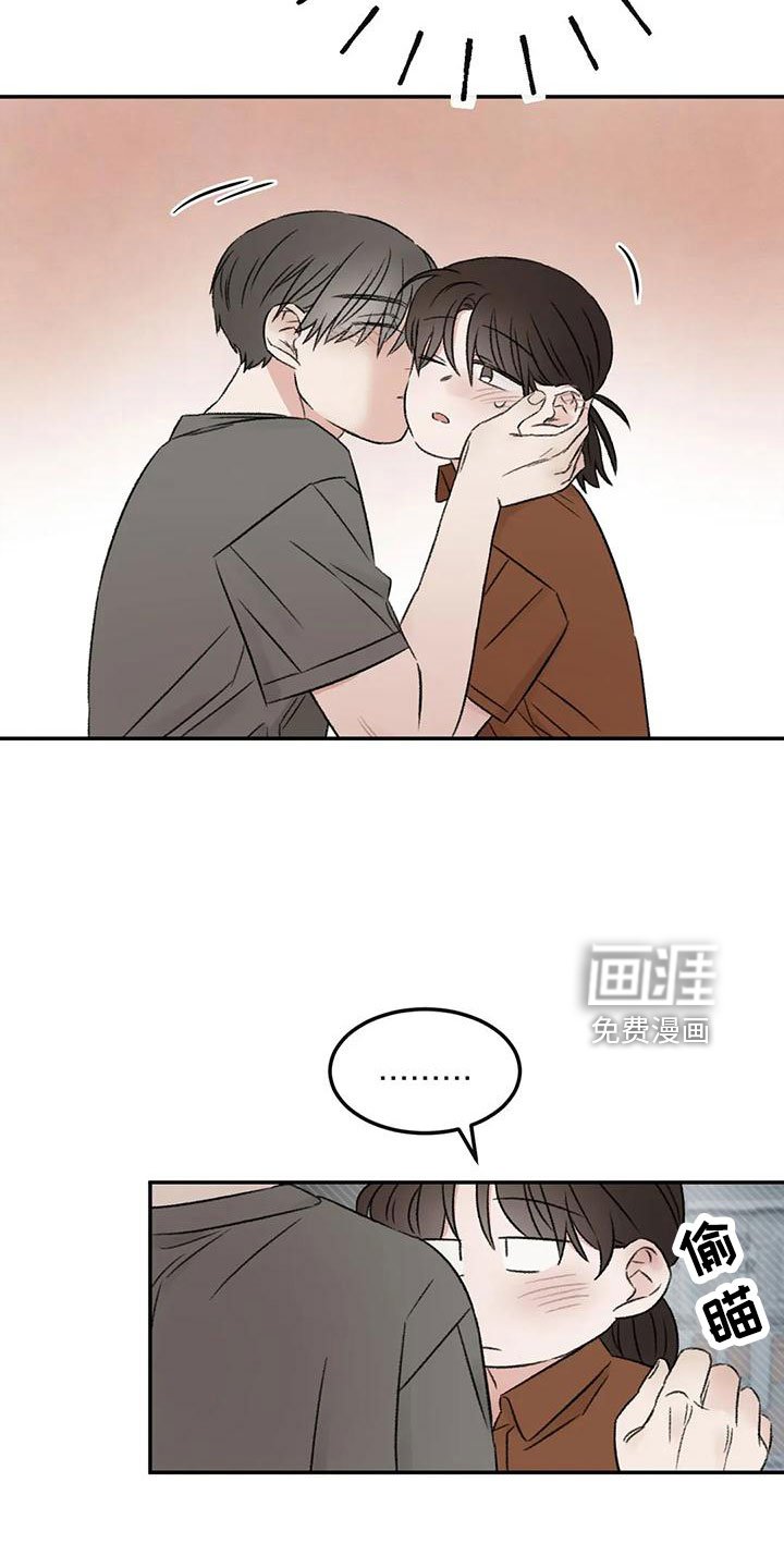第66章：猜想