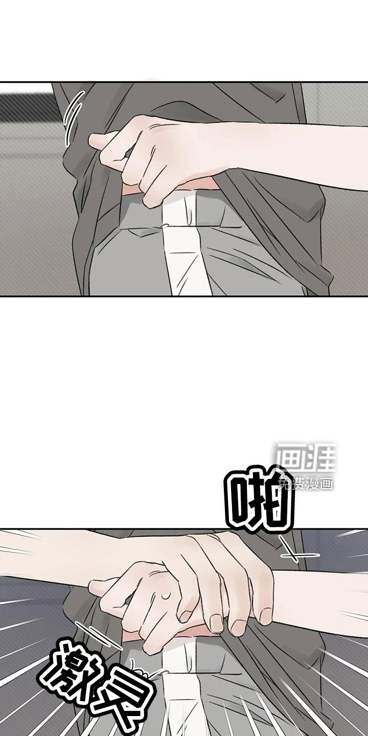 第67章：五迷三道