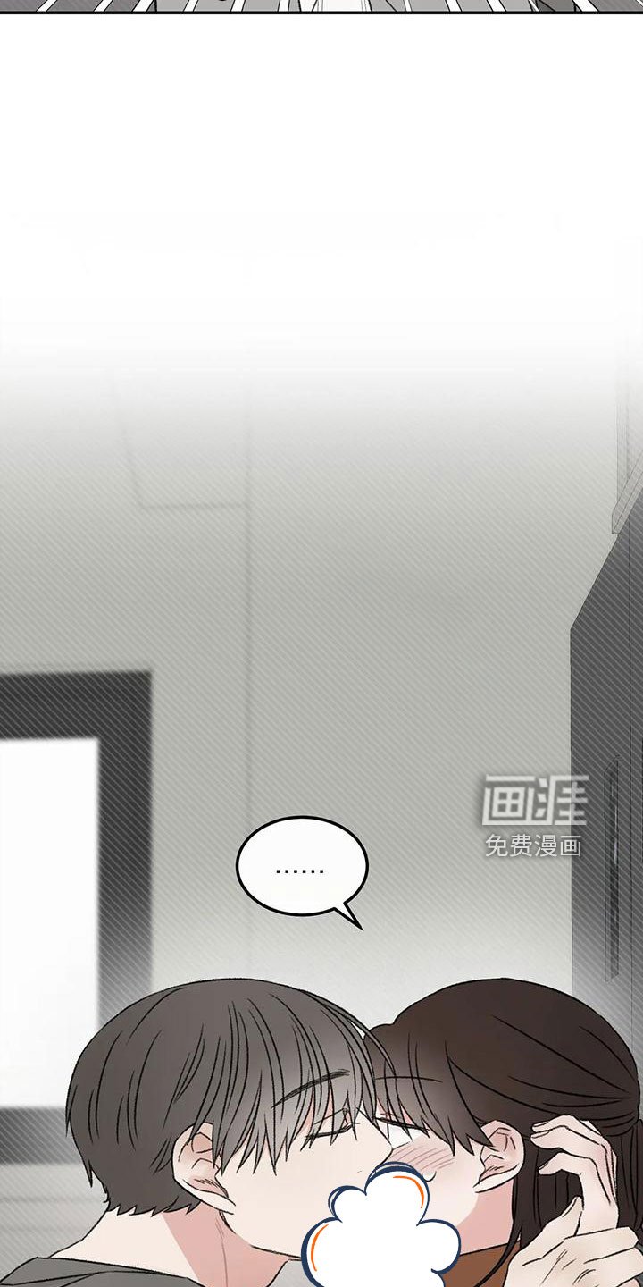 第67章：五迷三道