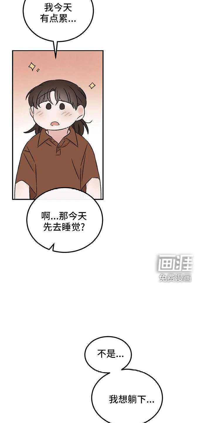 第67章：五迷三道