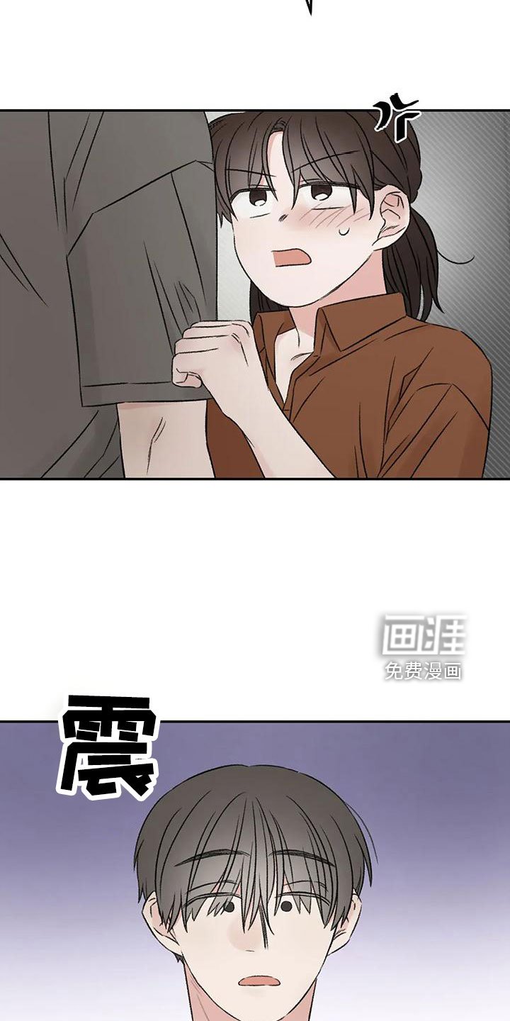 第67章：五迷三道