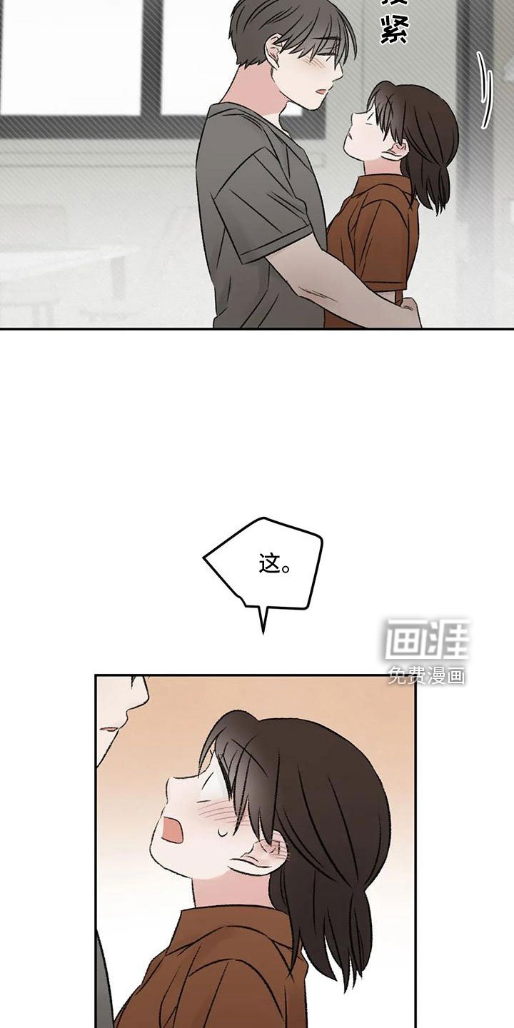 第67章：五迷三道