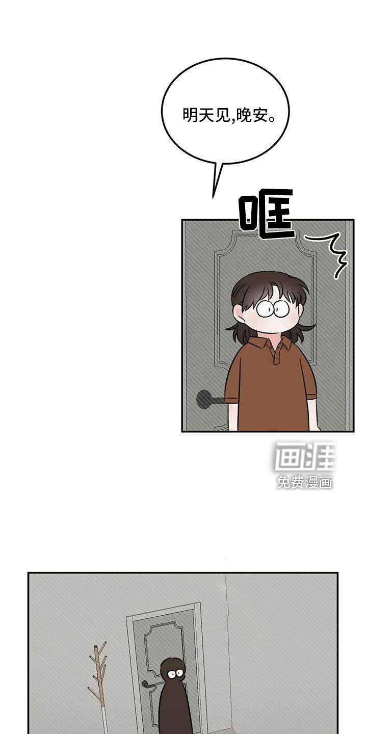 第67章：五迷三道