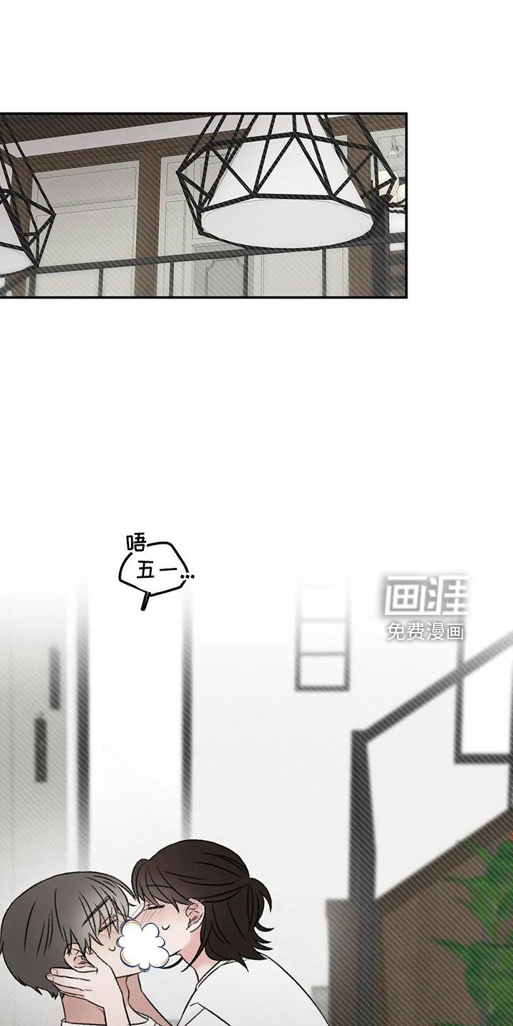 第68章：妨碍工作