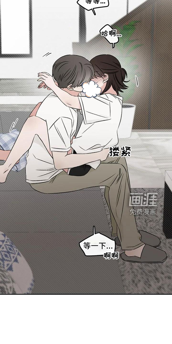 第68章：妨碍工作