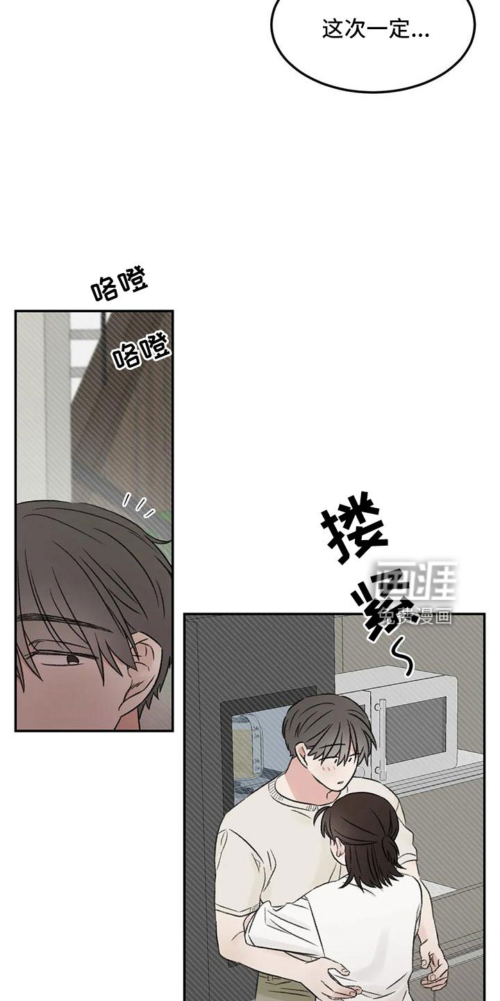 第68章：妨碍工作