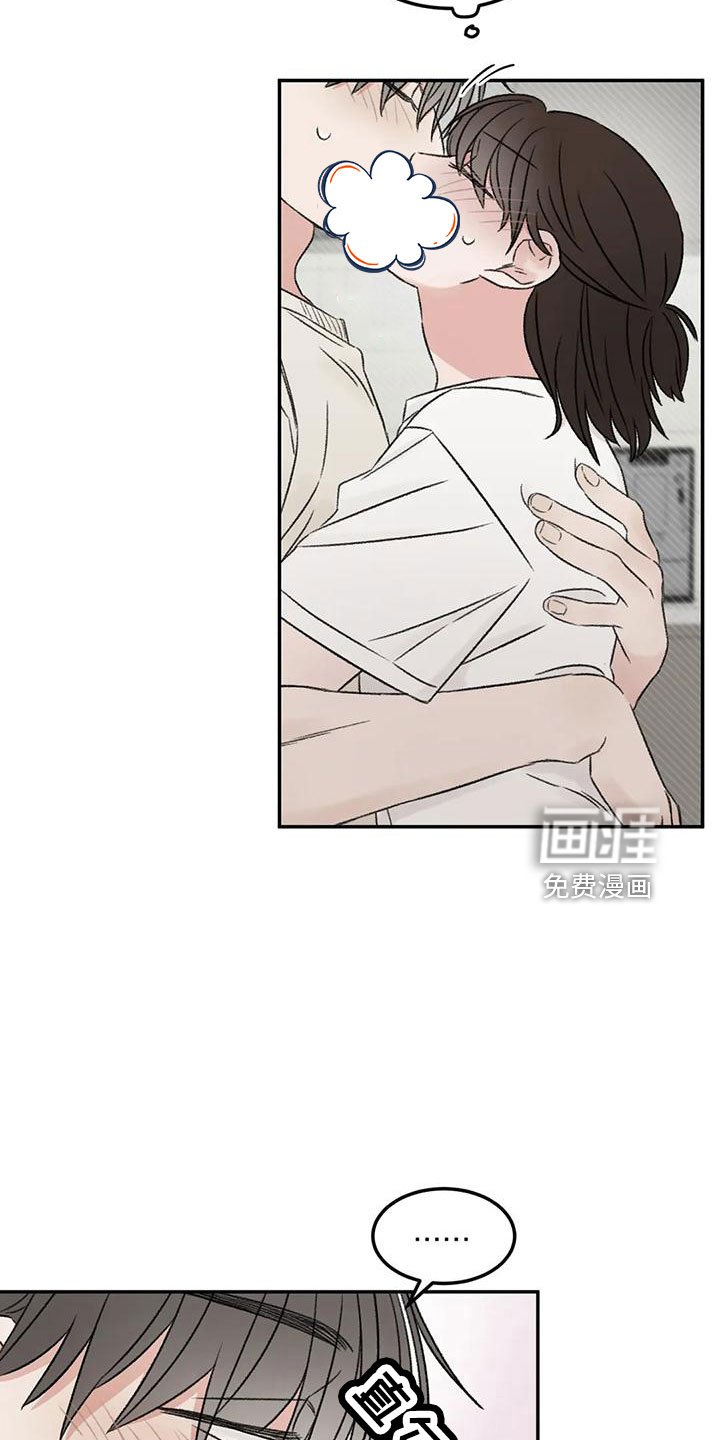 第68章：妨碍工作
