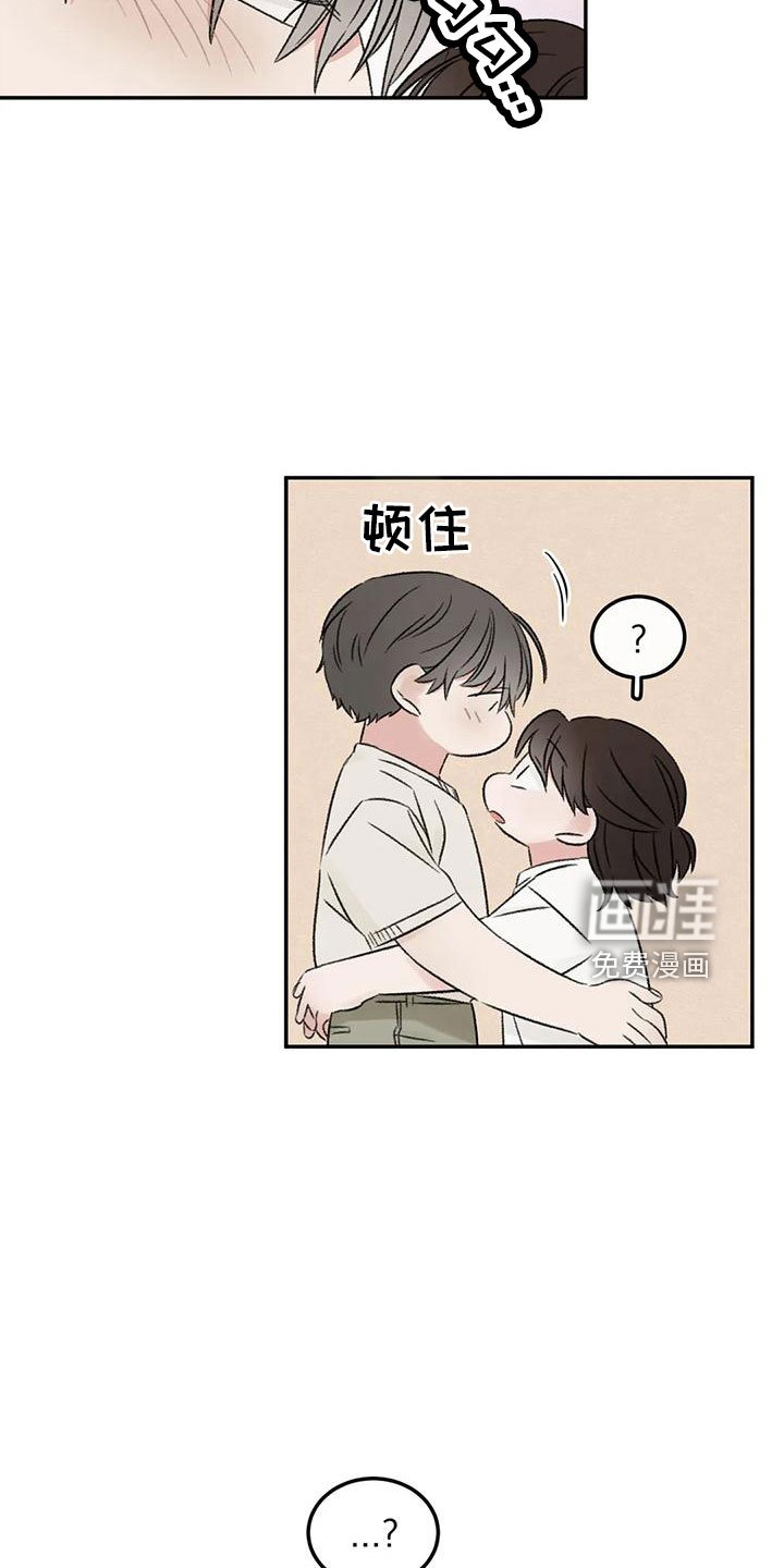 第68章：妨碍工作