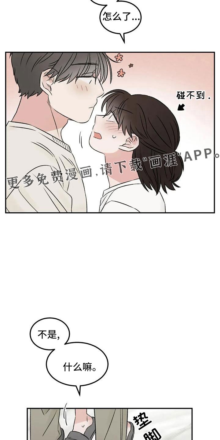 第68章：妨碍工作