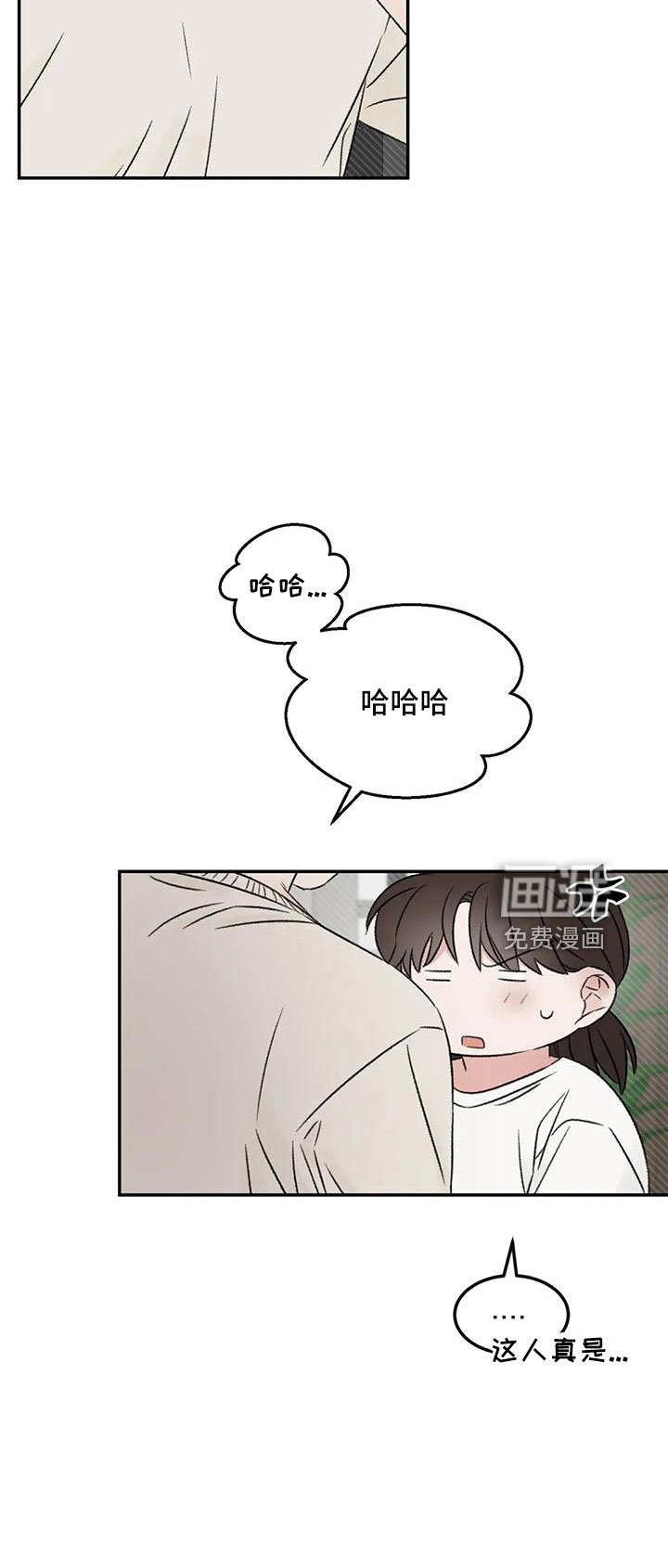 第68章：妨碍工作