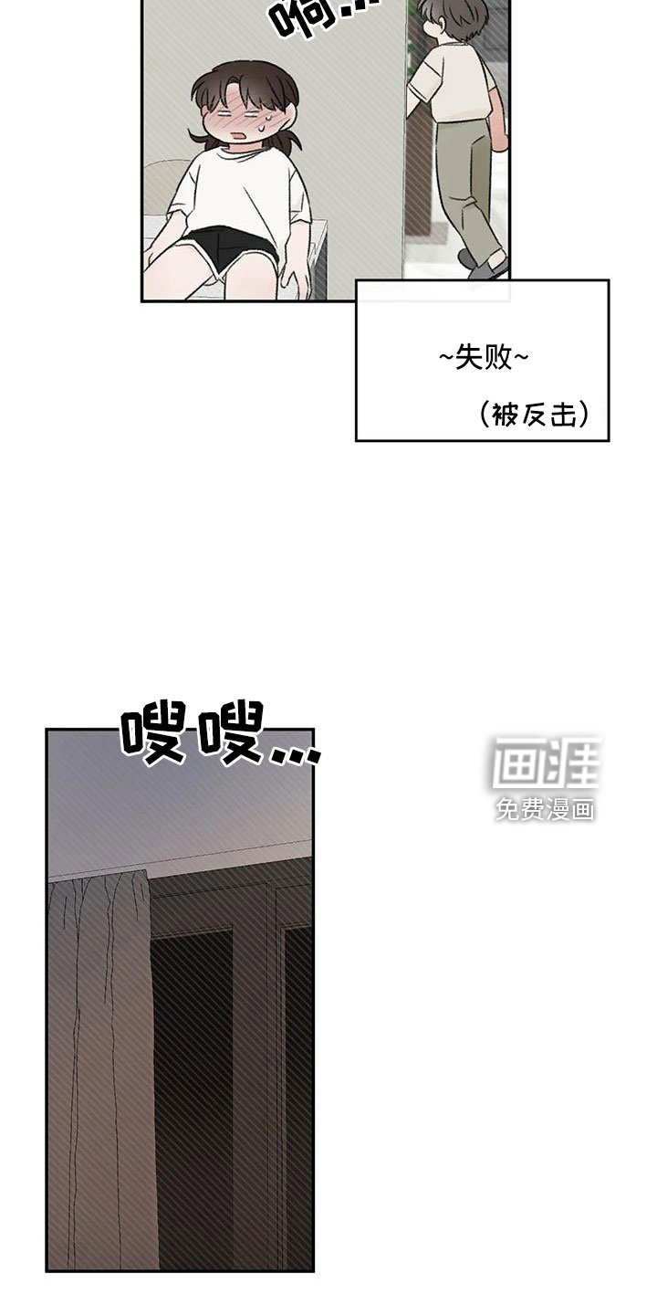 第69章：没事吧