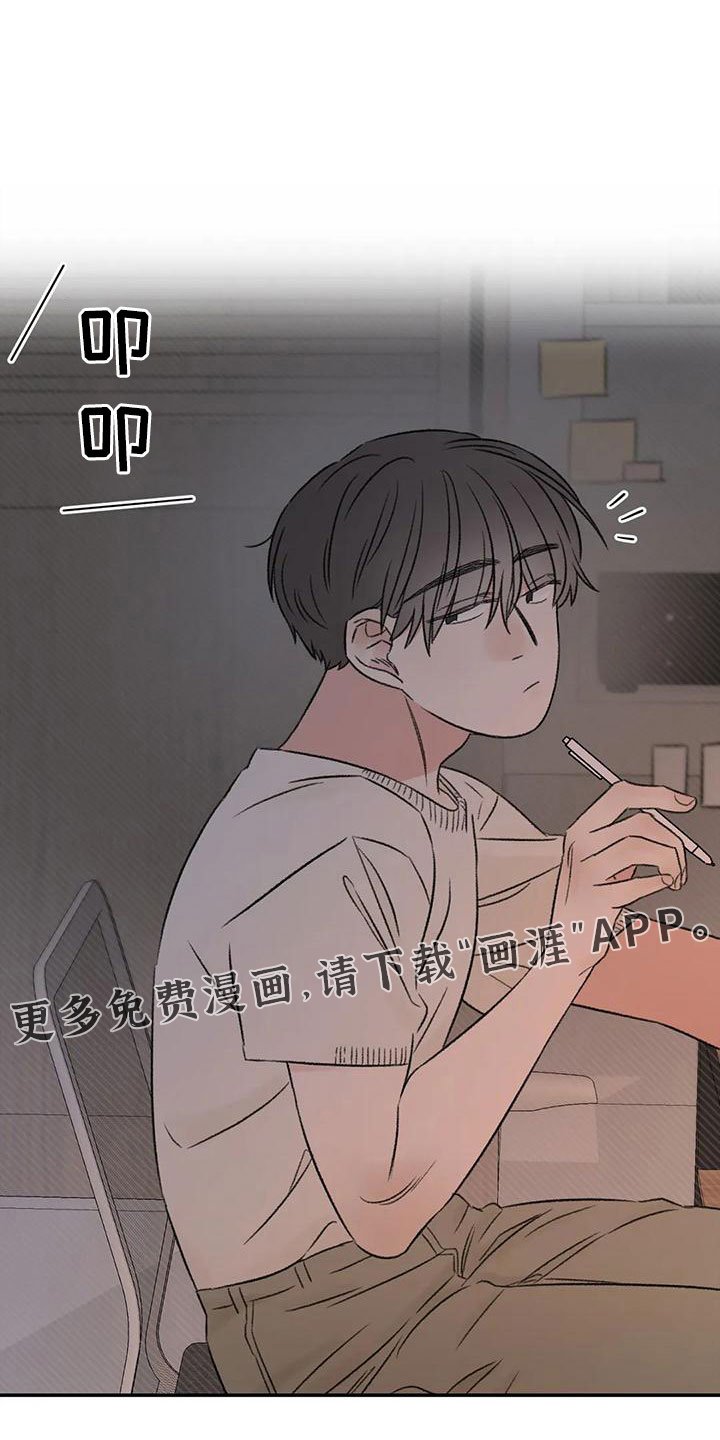 第69章：没事吧