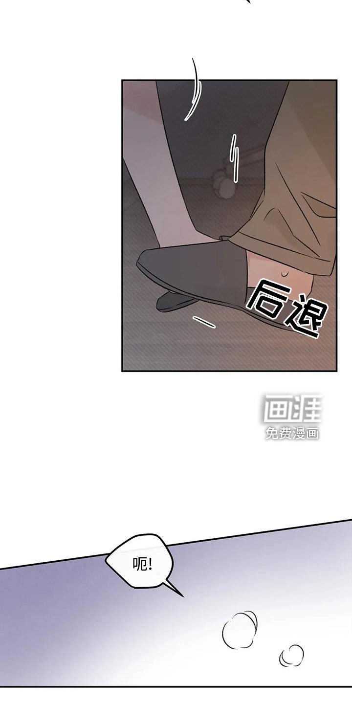 第69章：没事吧