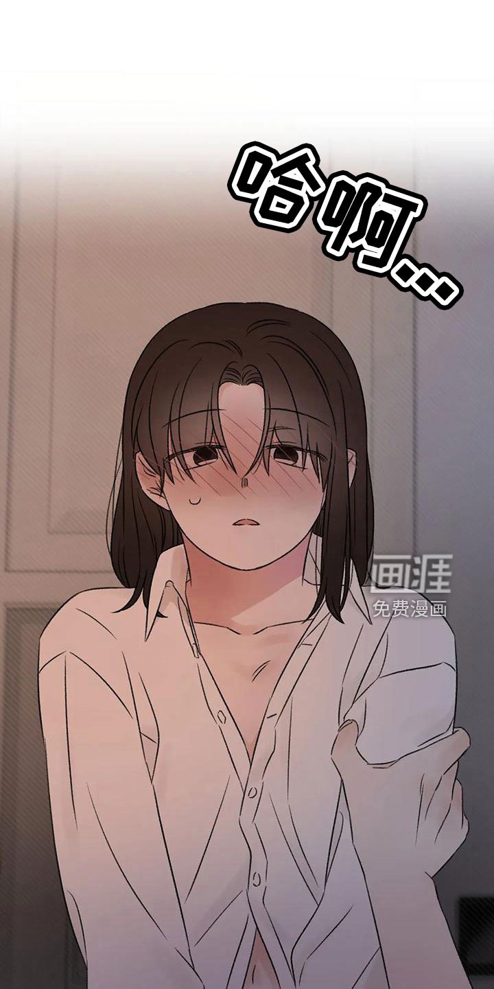第69章：没事吧