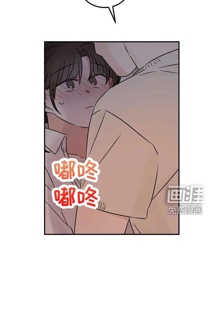 第69章：没事吧