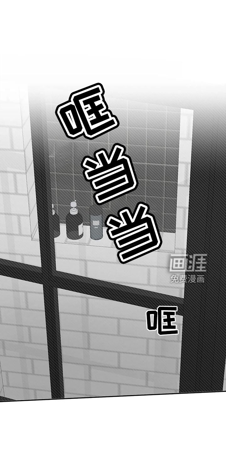第69章：没事吧
