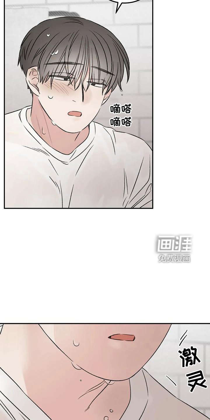 第69章：没事吧