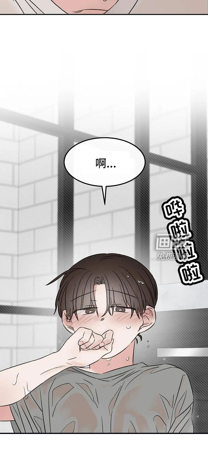 第69章：没事吧