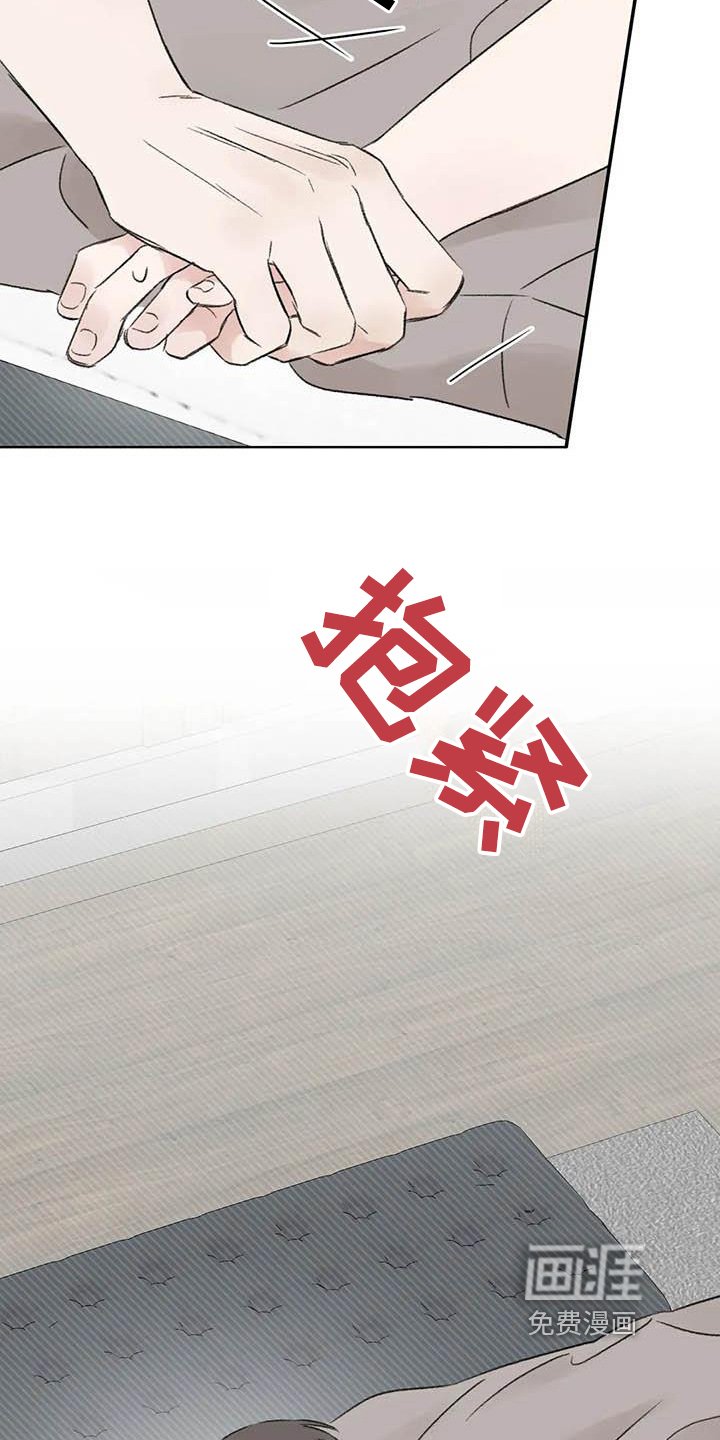 第7章：惊慌