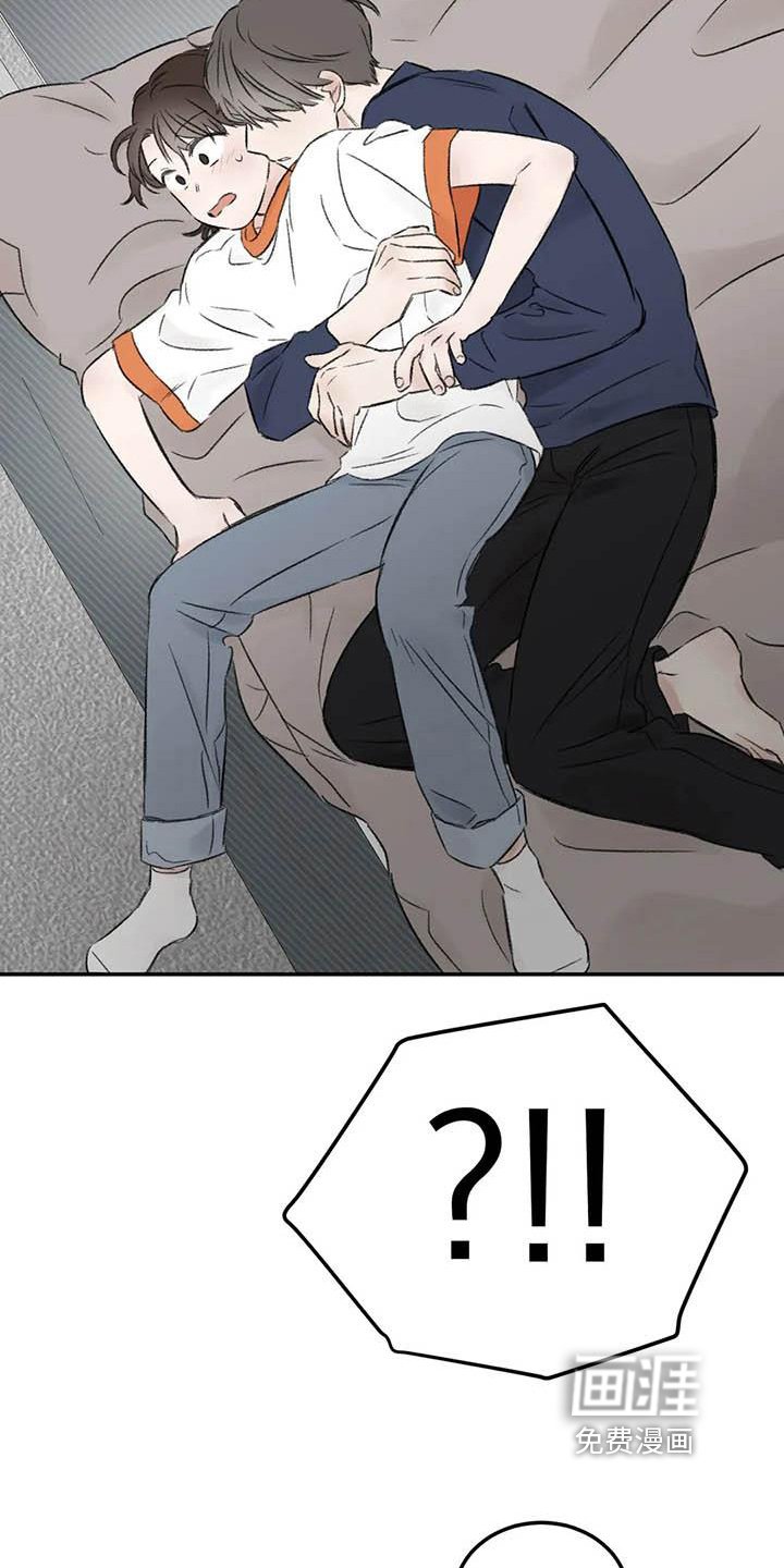 第7章：惊慌