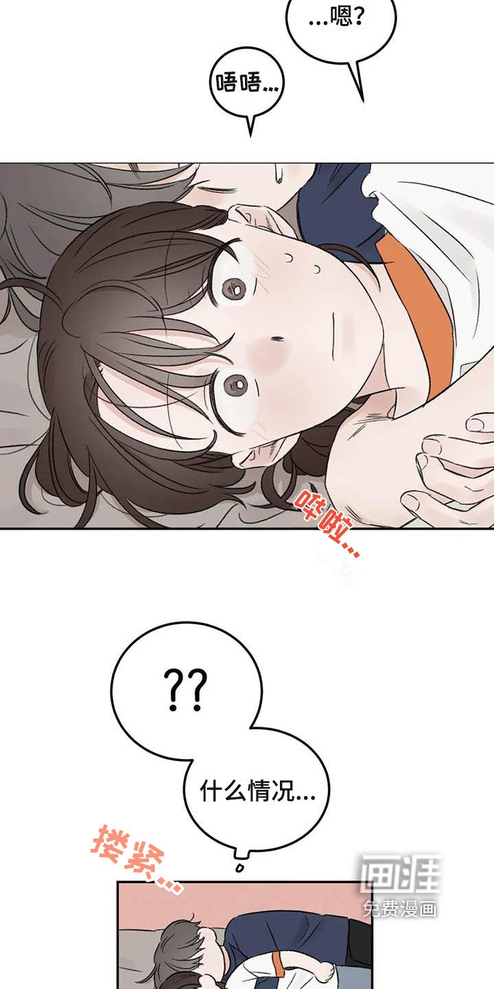 第7章：惊慌
