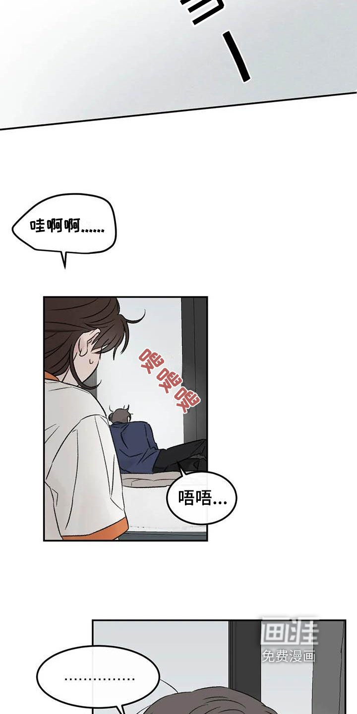 第7章：惊慌
