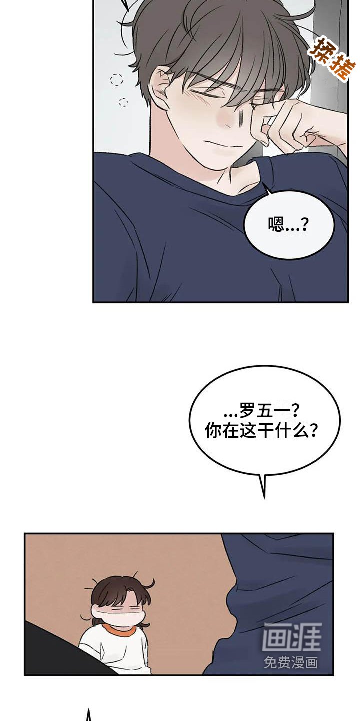 第7章：惊慌