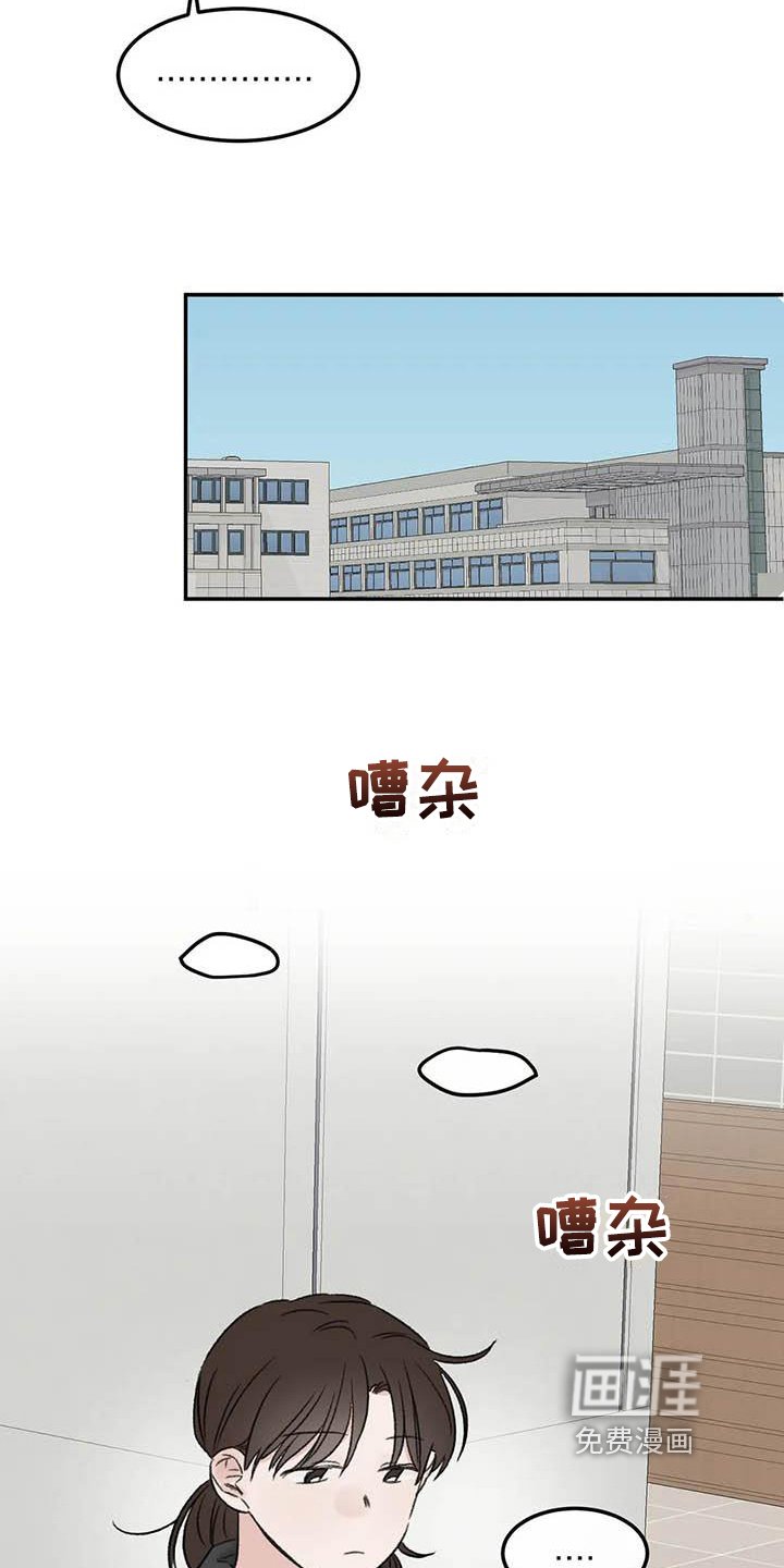 第7章：惊慌