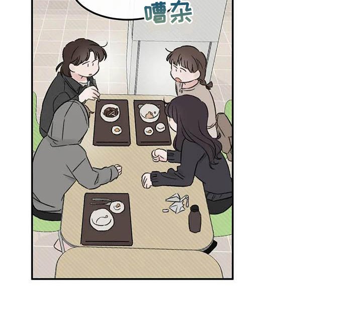 第7章：惊慌